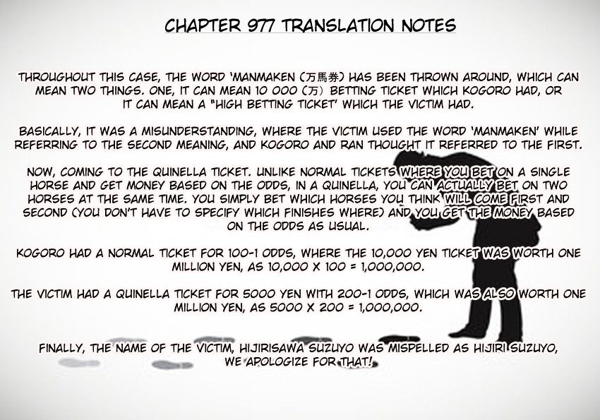 Read Detective Conan (en) Manga Online