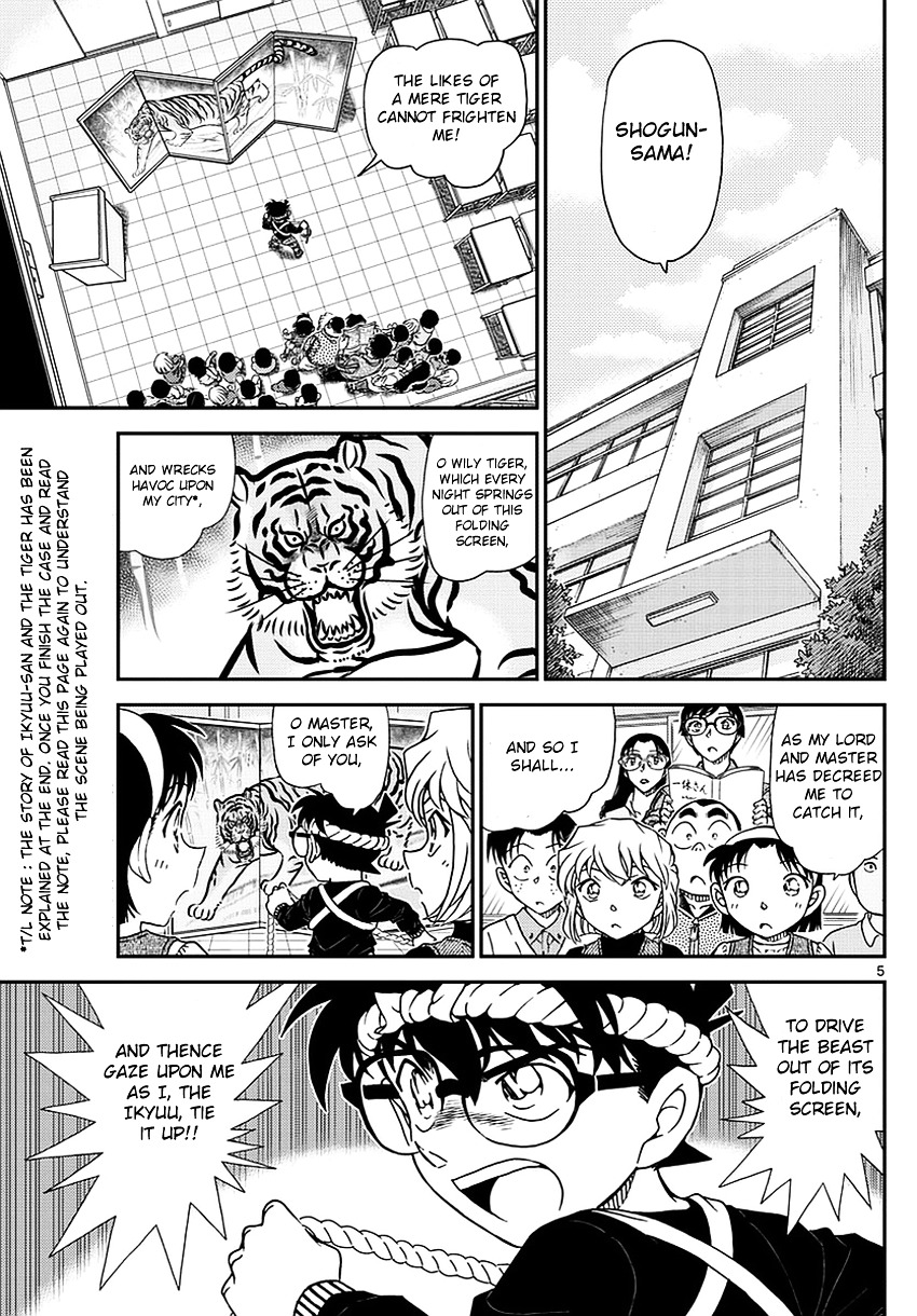Read Detective Conan (en) Manga Online