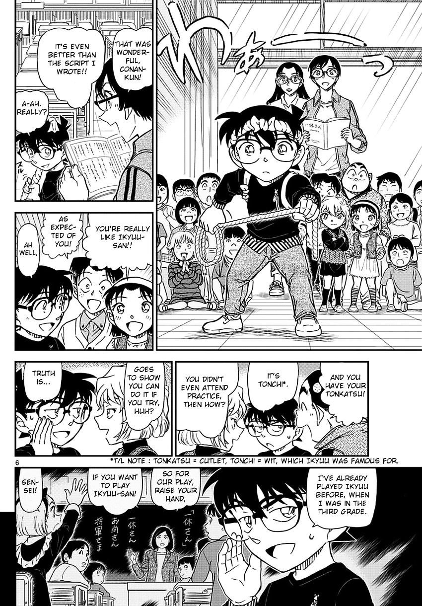 Read Detective Conan (en) Manga Online