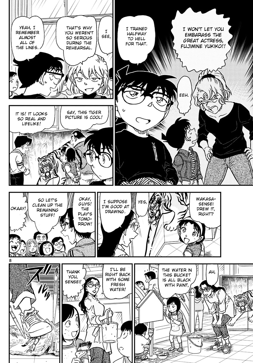 Read Detective Conan (en) Manga Online