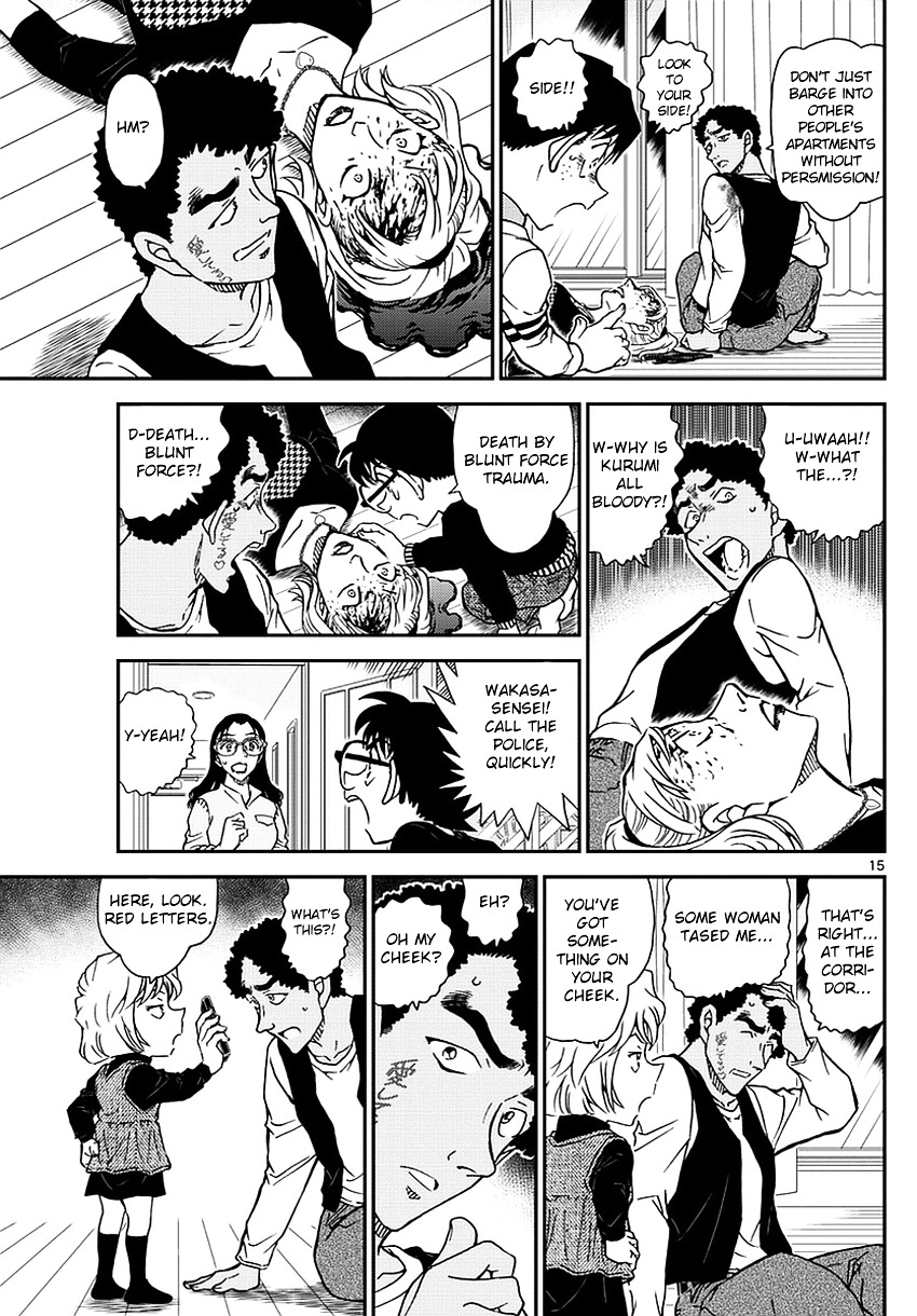 Read Detective Conan (en) Manga Online