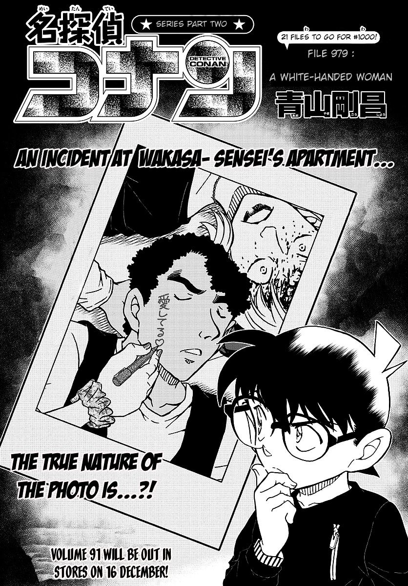 Read Detective Conan (en) Manga Online