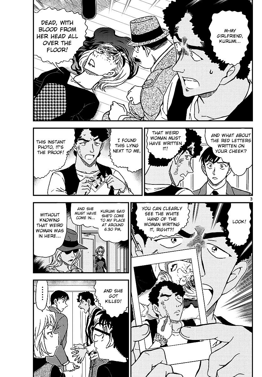 Read Detective Conan (en) Manga Online