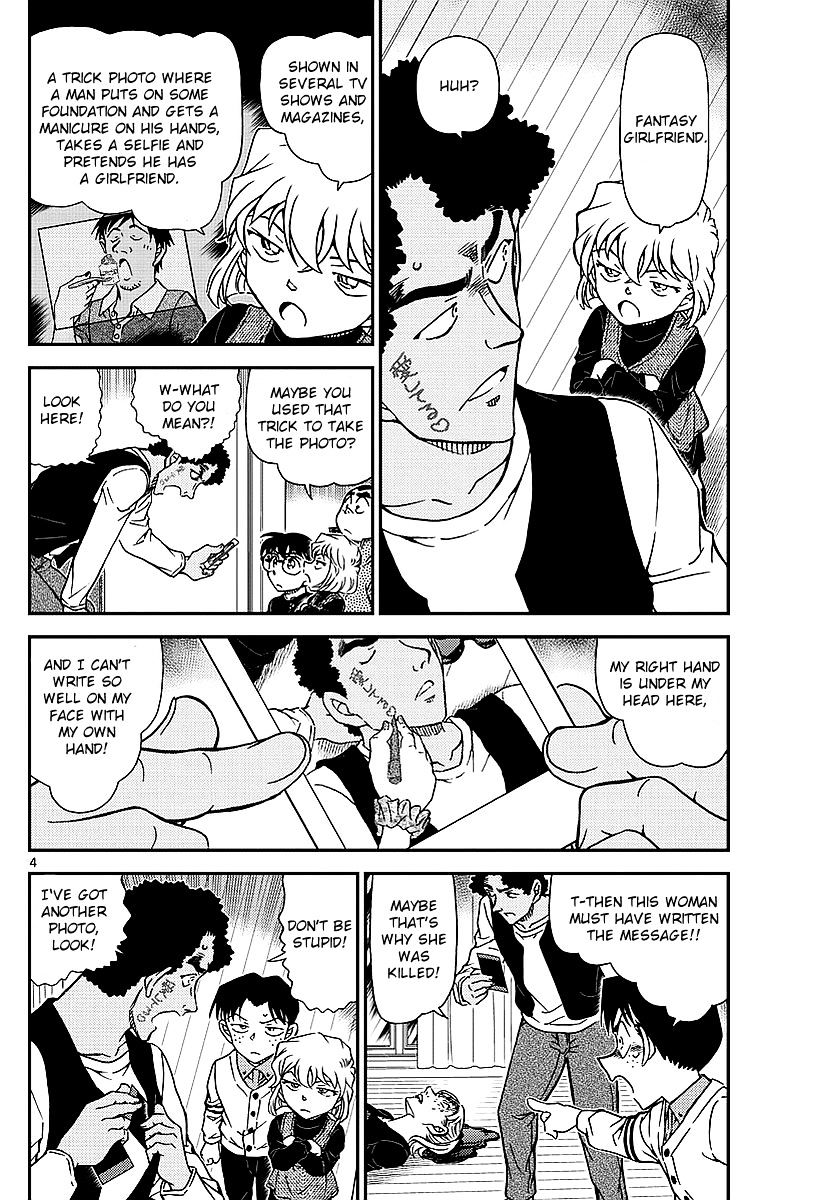 Read Detective Conan (en) Manga Online