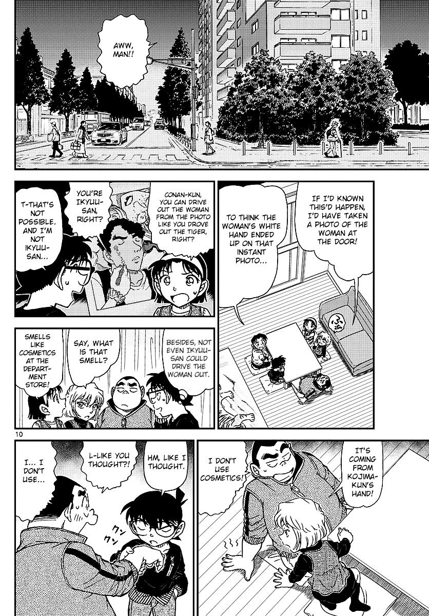 Read Detective Conan (en) Manga Online