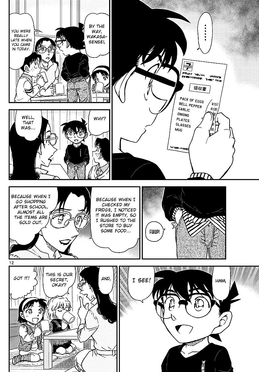 Read Detective Conan (en) Manga Online