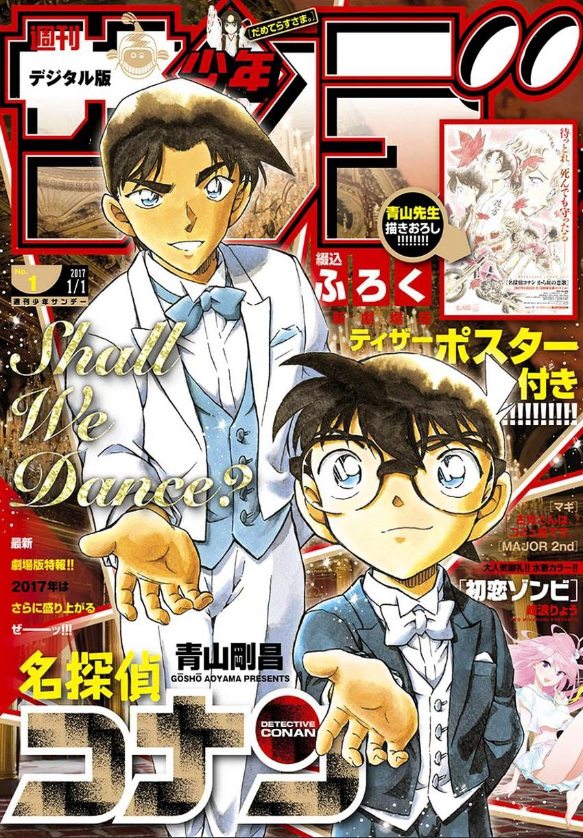 Read Detective Conan (en) Manga Online