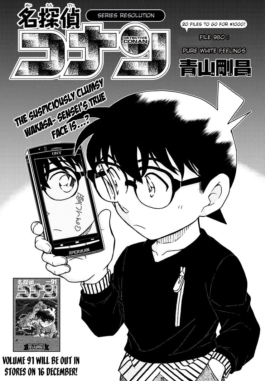 Read Detective Conan (en) Manga Online