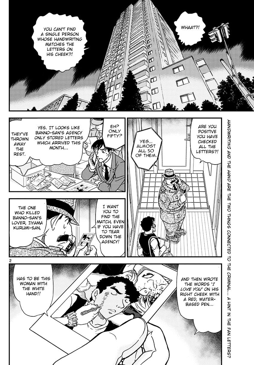 Read Detective Conan (en) Manga Online