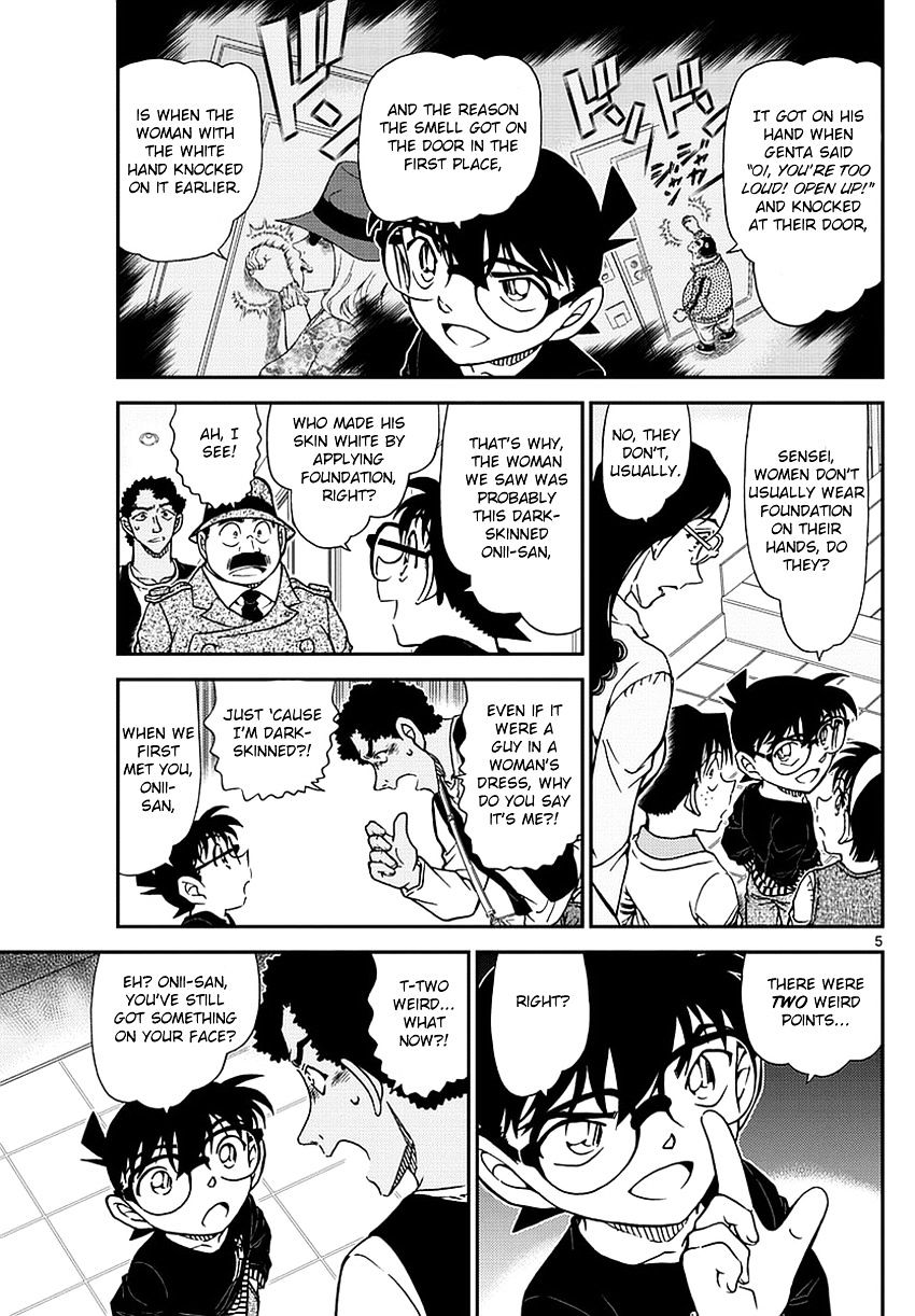 Read Detective Conan (en) Manga Online