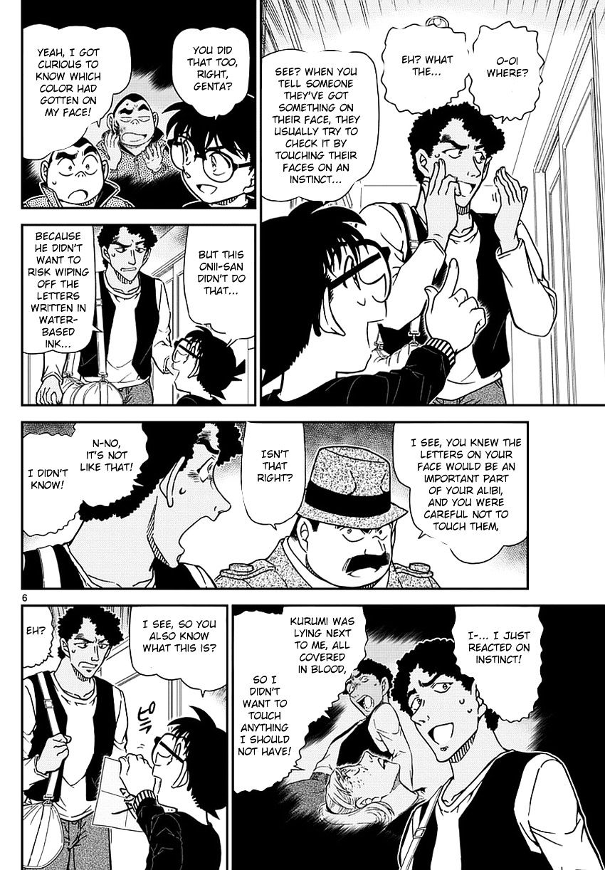Read Detective Conan (en) Manga Online