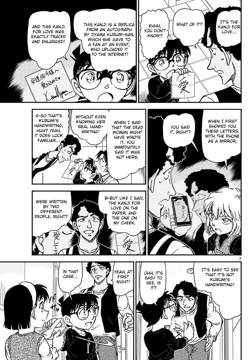 Read Detective Conan (en) Manga Online