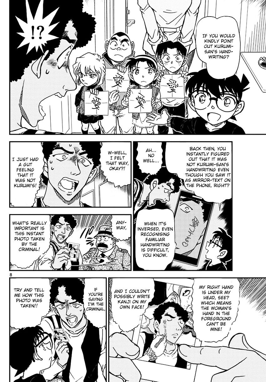 Read Detective Conan (en) Manga Online