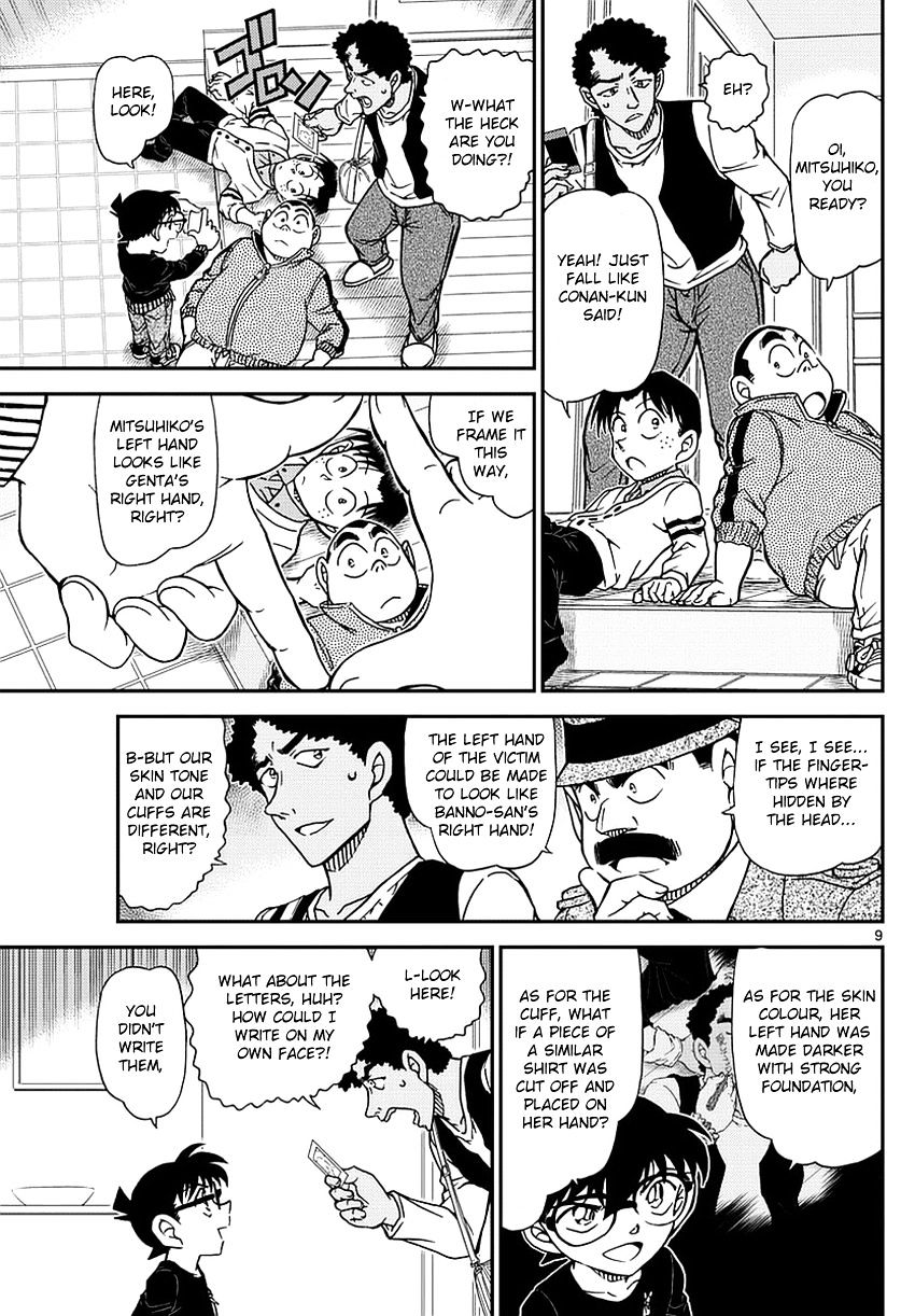 Read Detective Conan (en) Manga Online