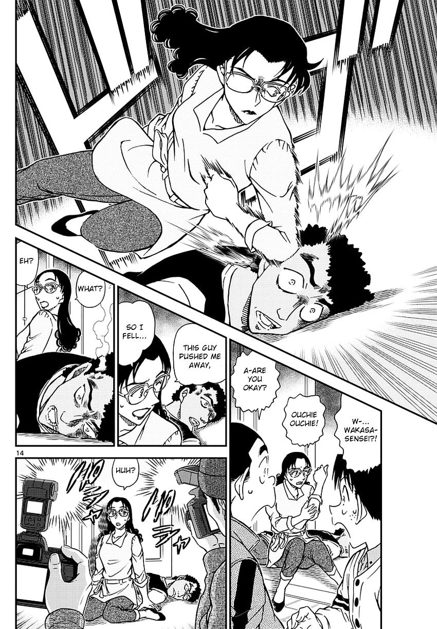 Read Detective Conan (en) Manga Online