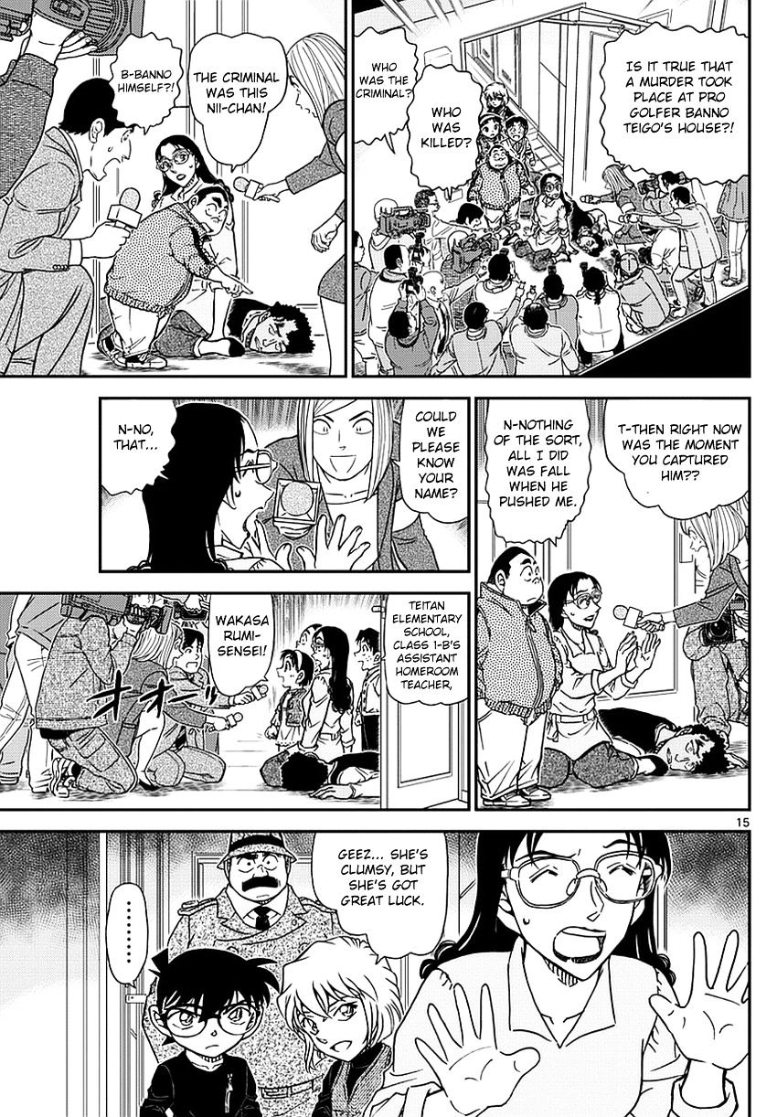 Read Detective Conan (en) Manga Online