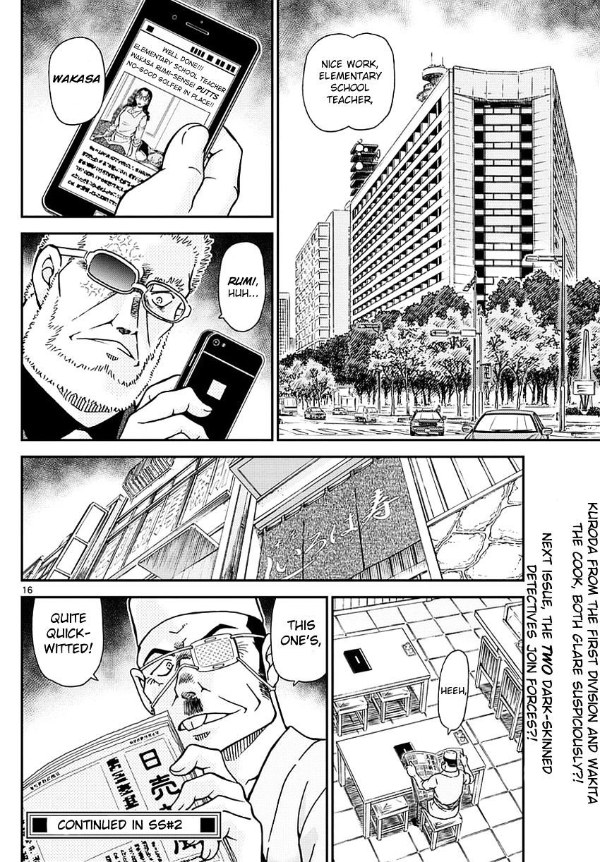 Read Detective Conan (en) Manga Online