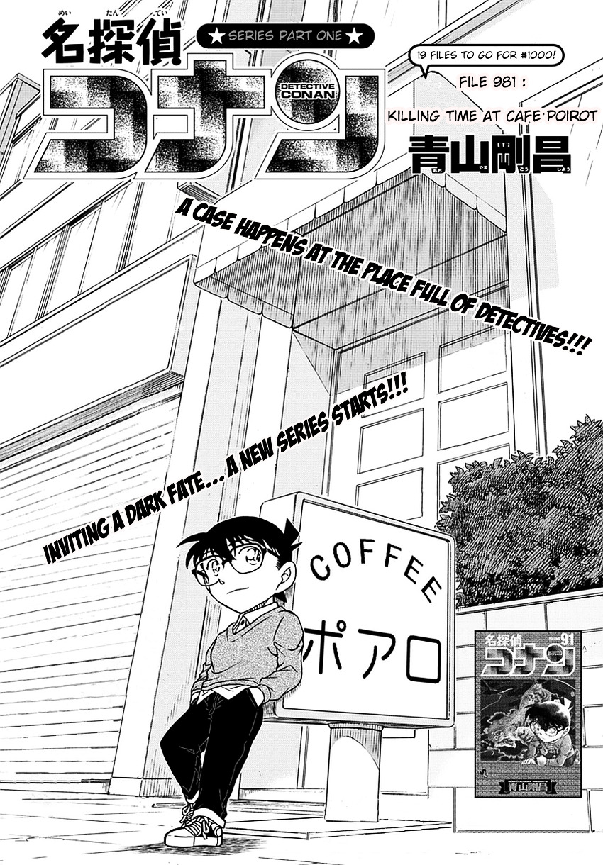 Read Detective Conan (en) Manga Online