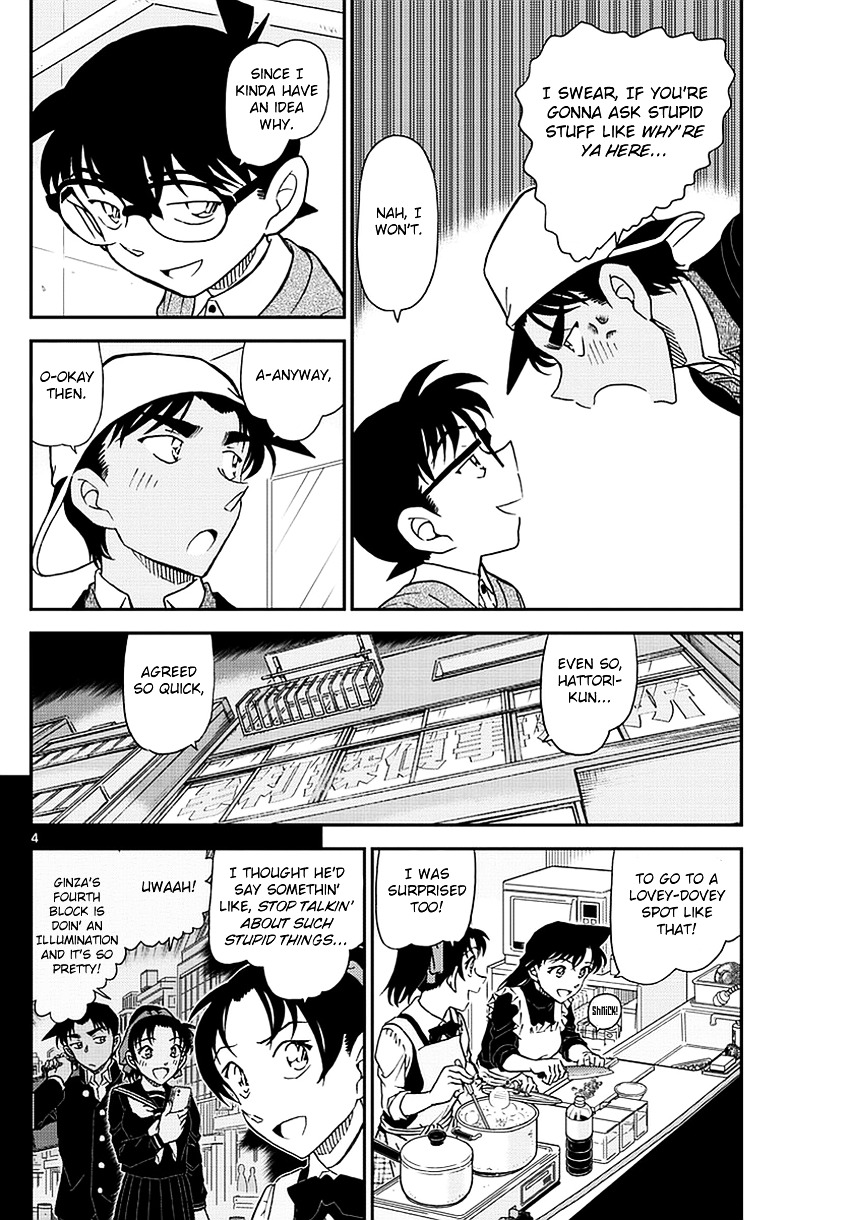 Read Detective Conan (en) Manga Online