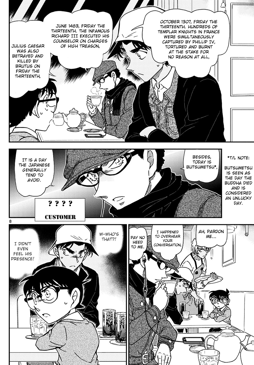 Read Detective Conan (en) Manga Online