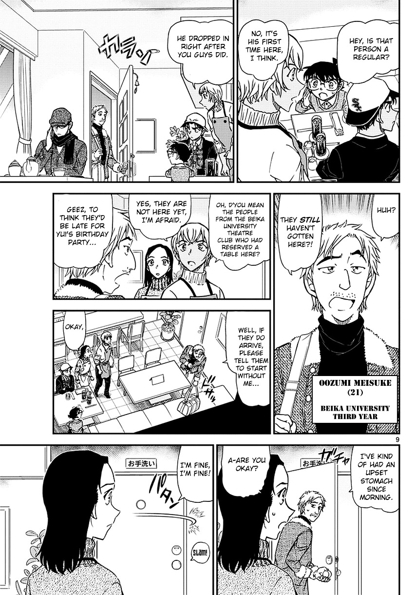 Read Detective Conan (en) Manga Online