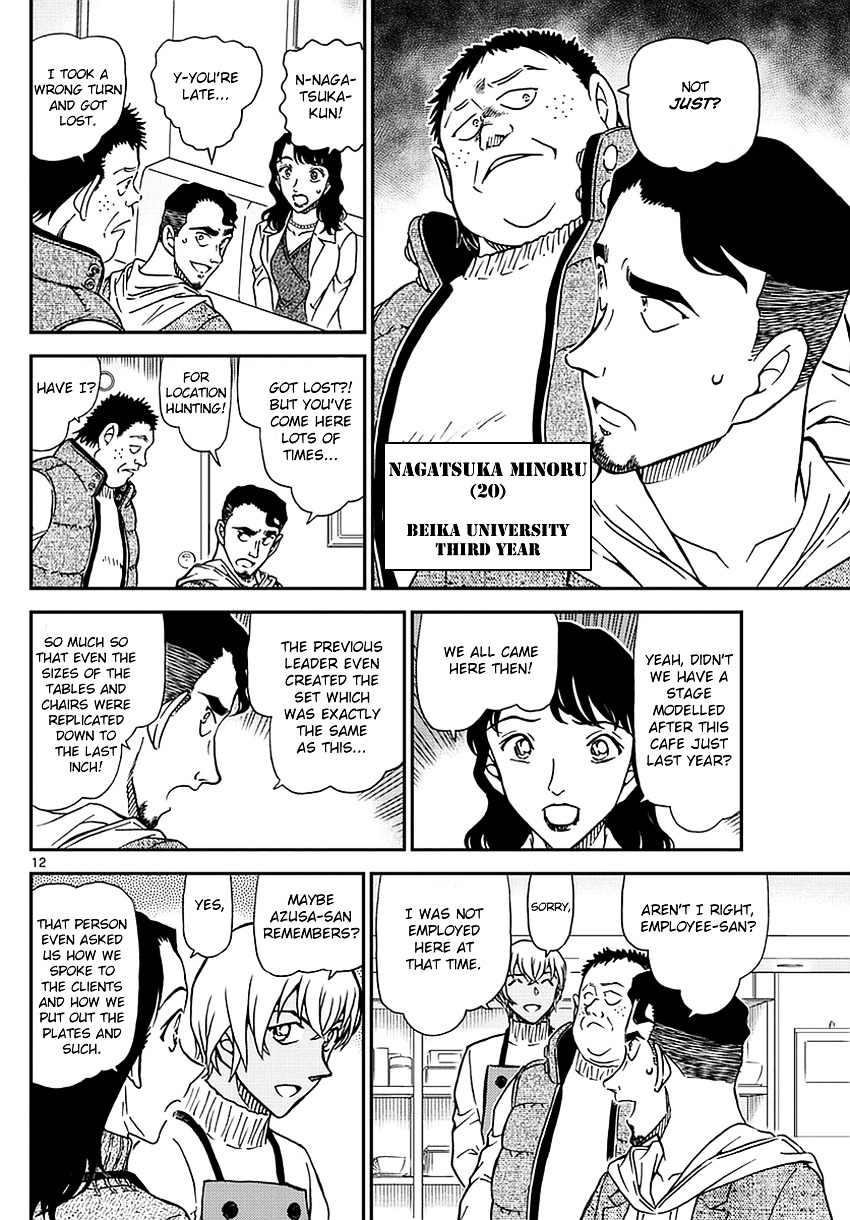 Read Detective Conan (en) Manga Online