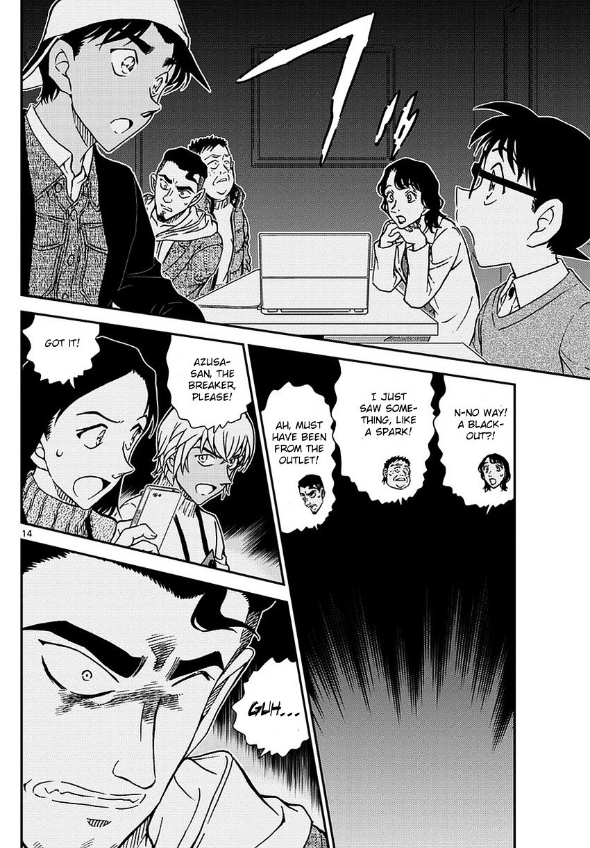 Read Detective Conan (en) Manga Online