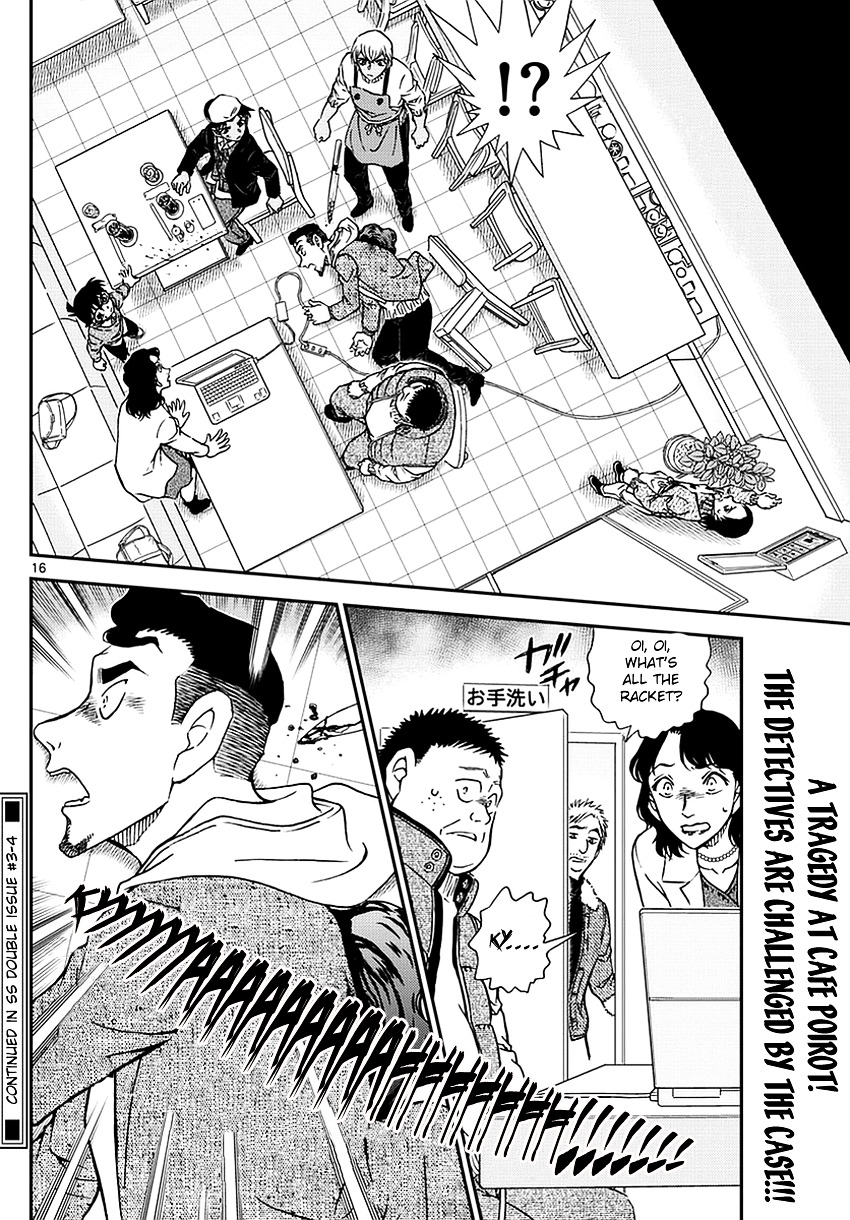 Read Detective Conan (en) Manga Online