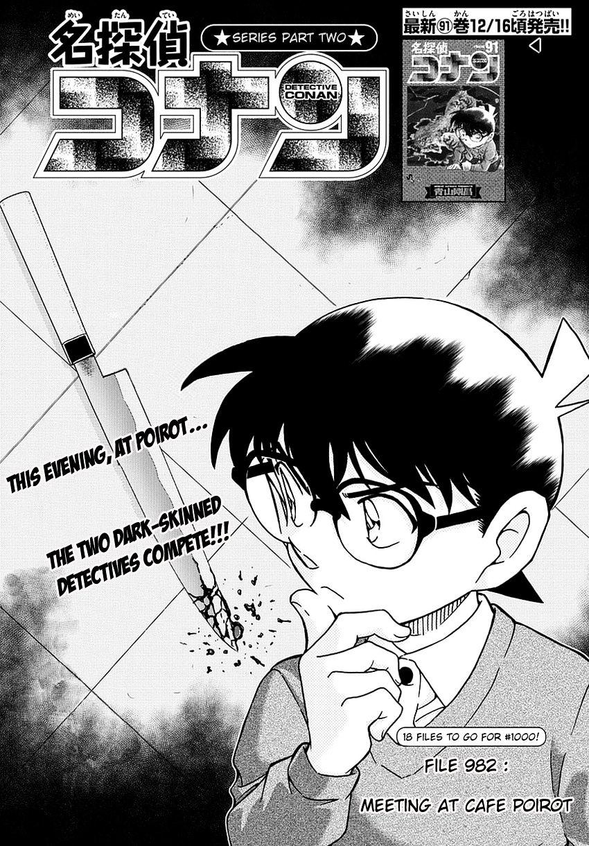 Read Detective Conan (en) Manga Online