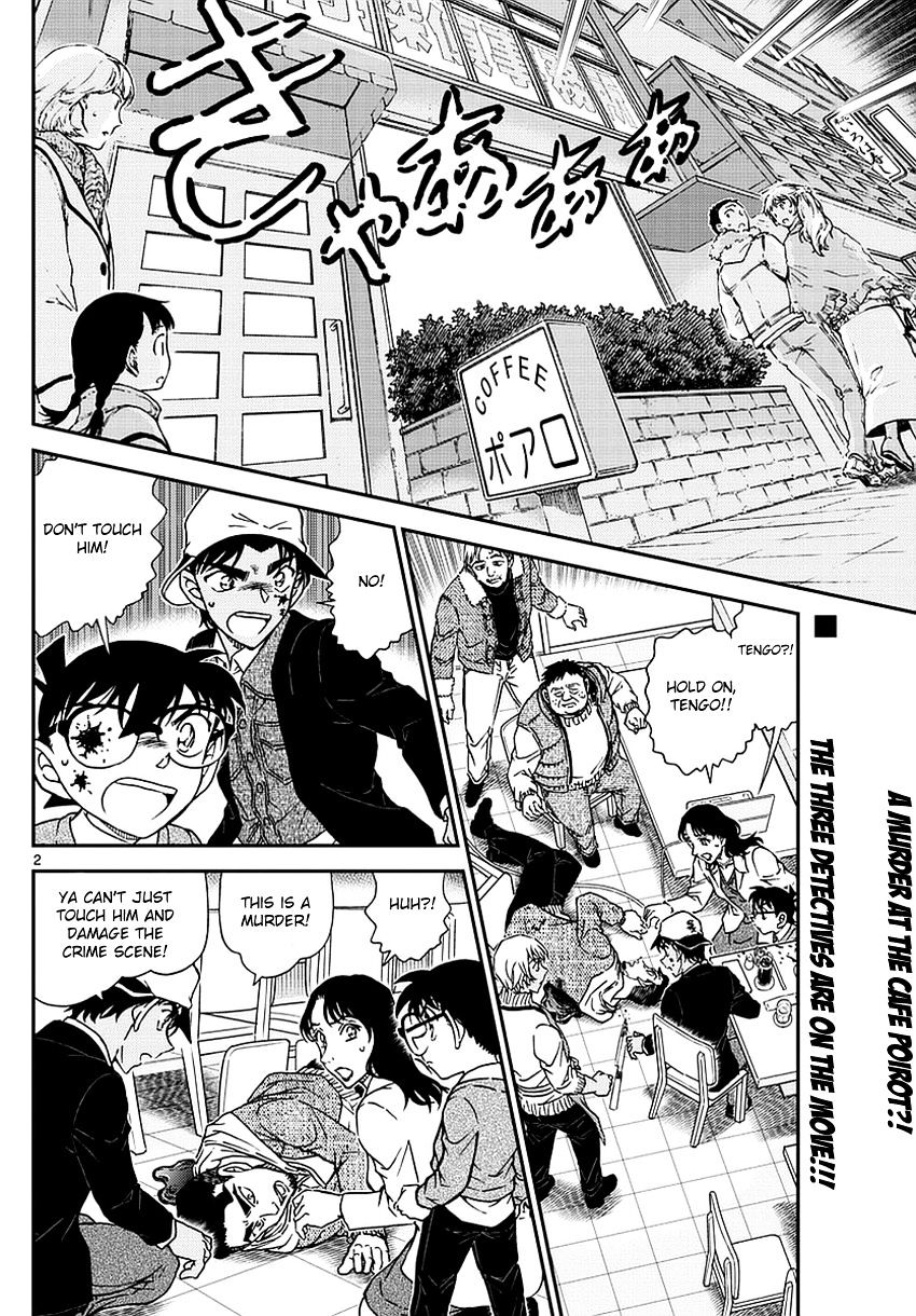 Read Detective Conan (en) Manga Online