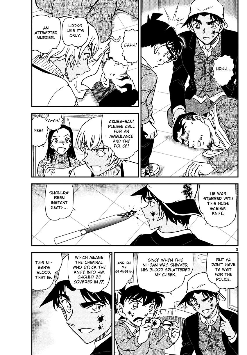 Read Detective Conan (en) Manga Online