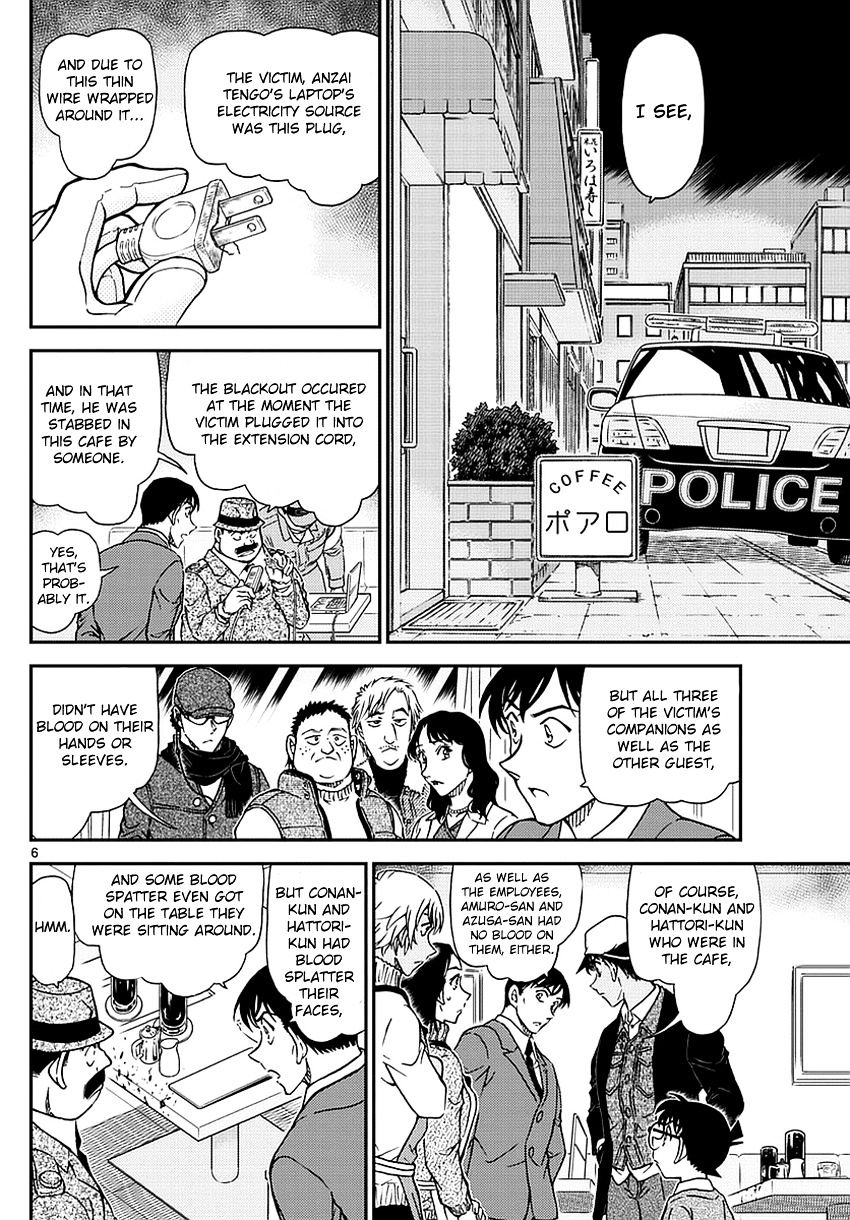 Read Detective Conan (en) Manga Online