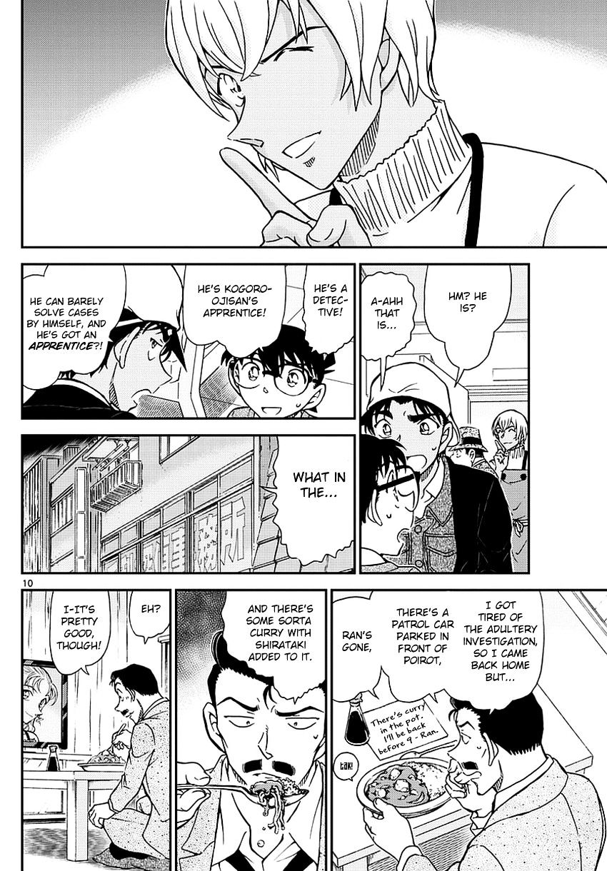 Read Detective Conan (en) Manga Online