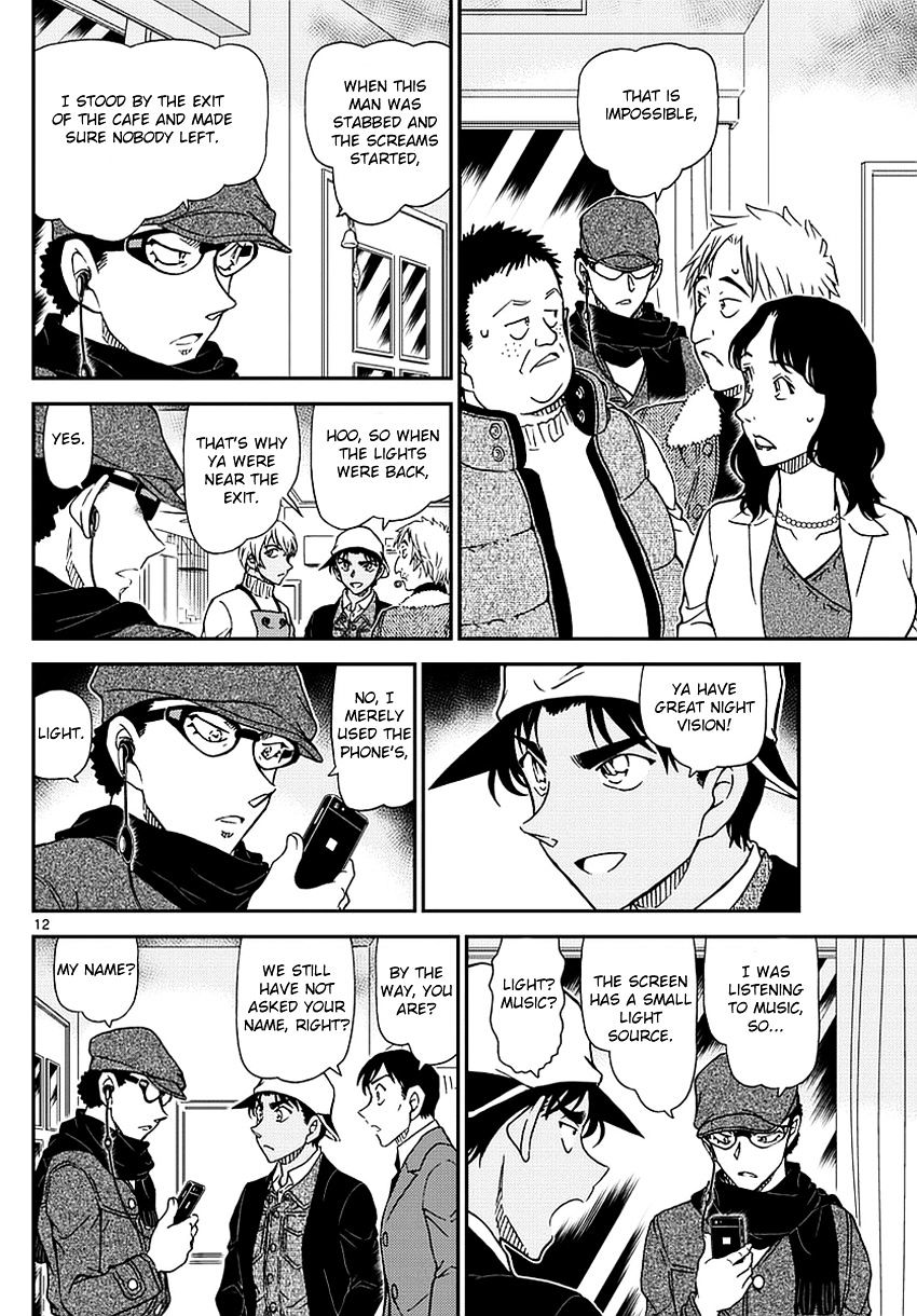 Read Detective Conan (en) Manga Online