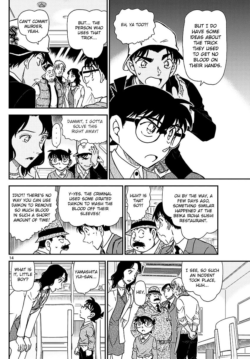 Read Detective Conan (en) Manga Online