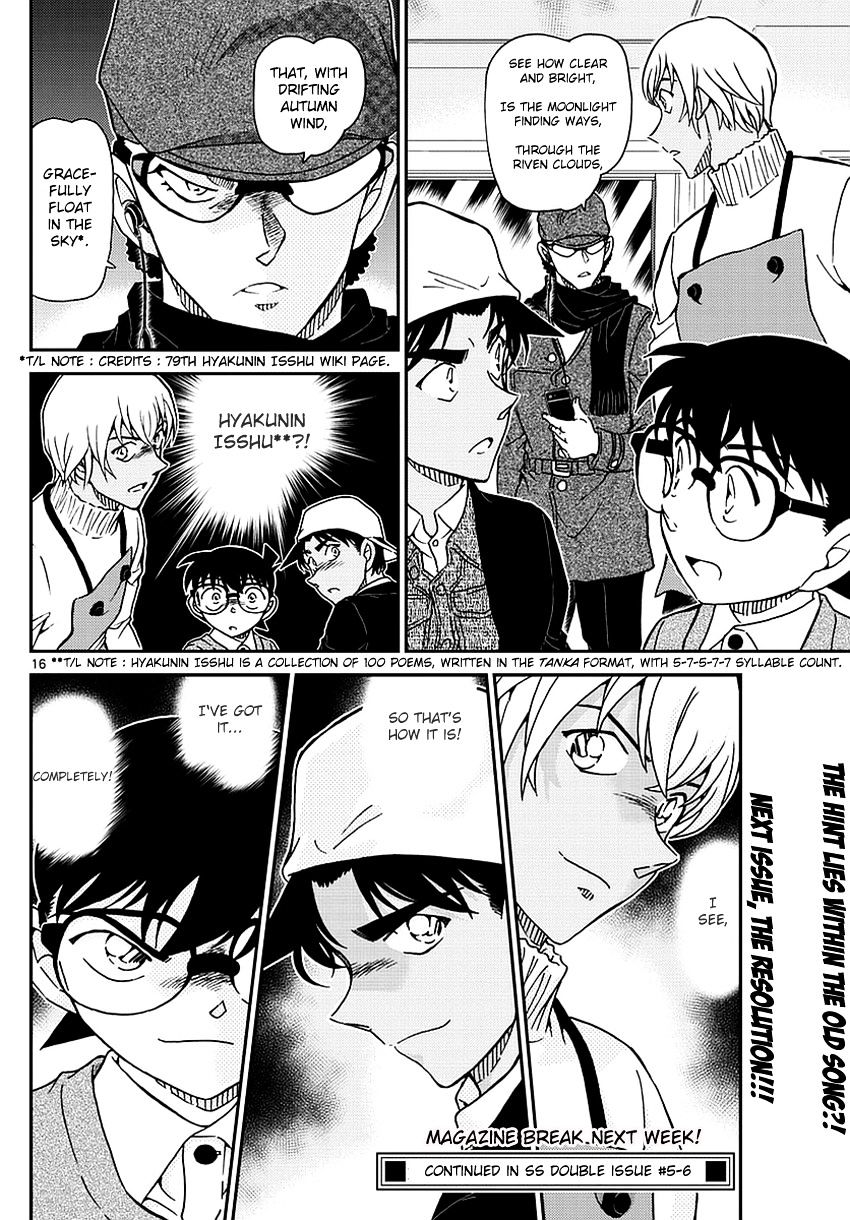 Read Detective Conan (en) Manga Online