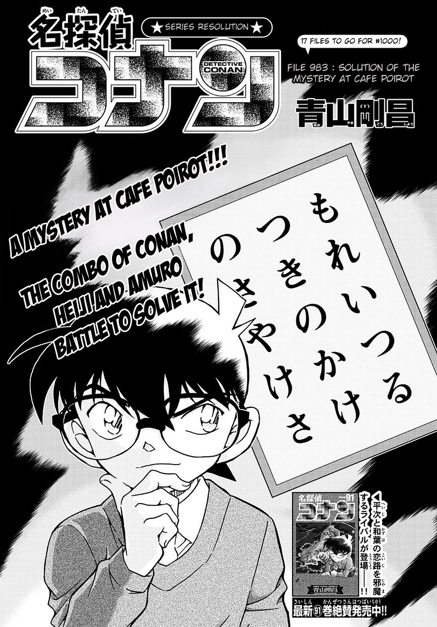 Read Detective Conan (en) Manga Online