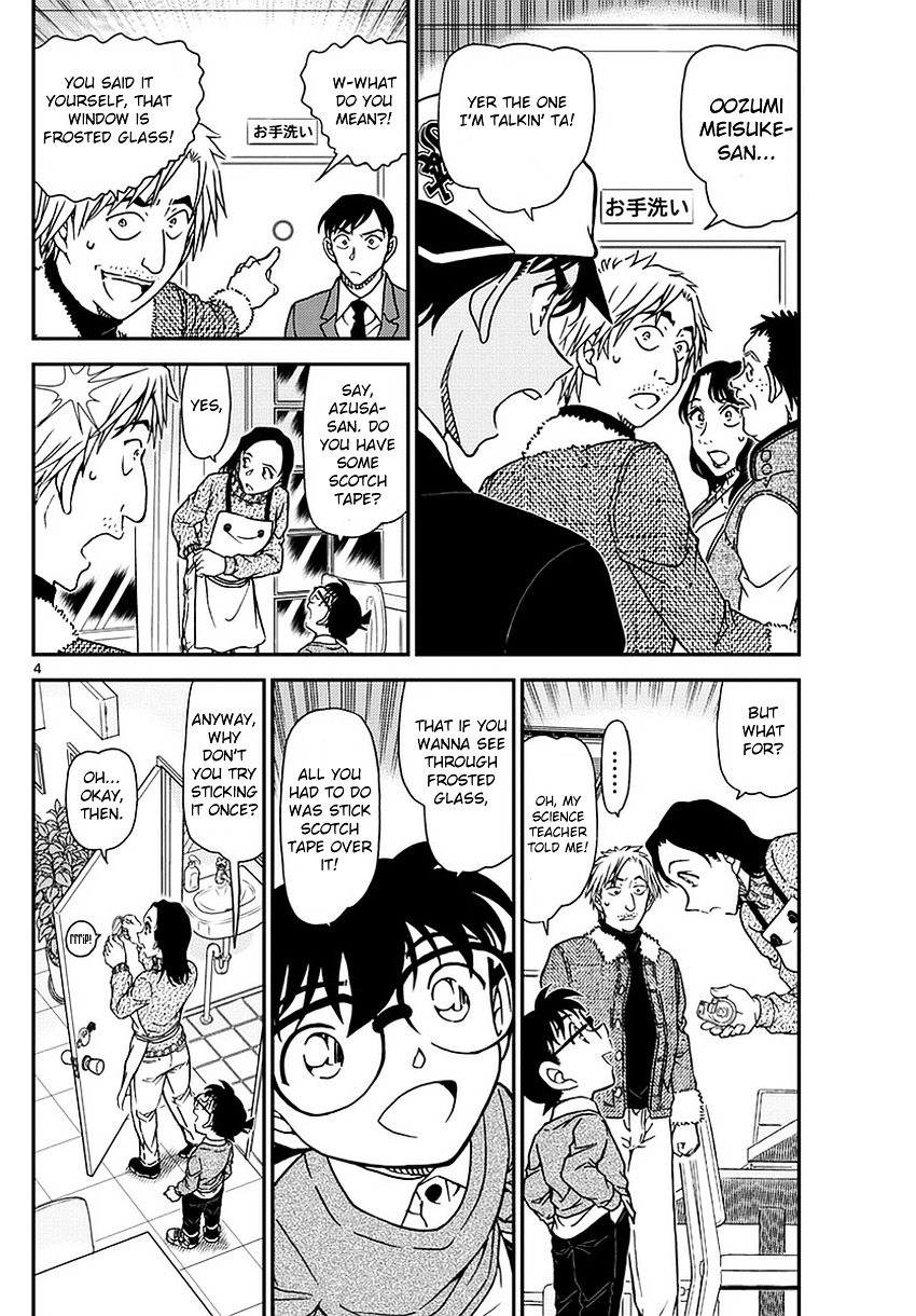 Read Detective Conan (en) Manga Online