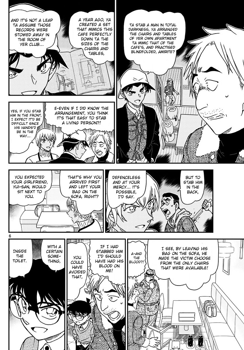 Read Detective Conan (en) Manga Online