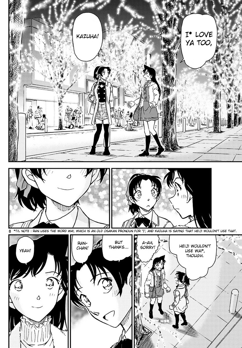 Read Detective Conan (en) Manga Online