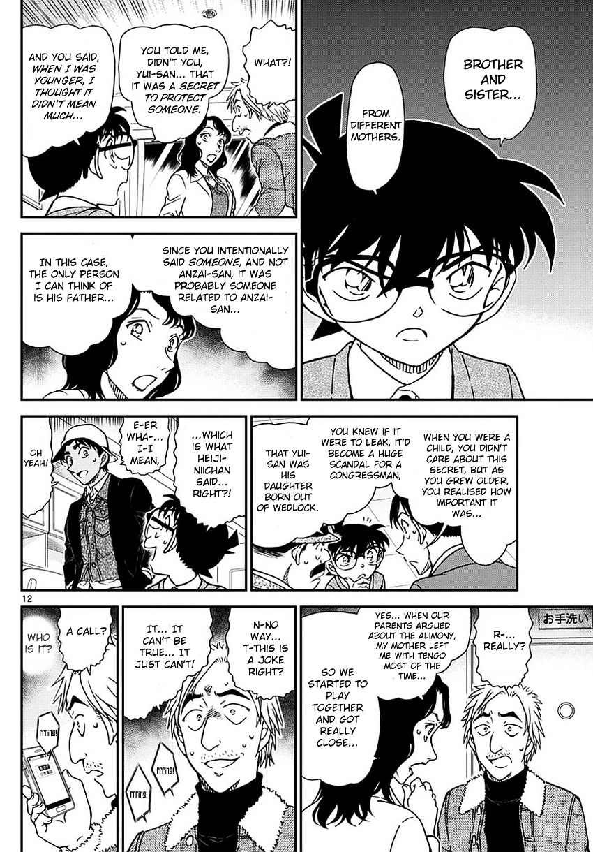Read Detective Conan (en) Manga Online