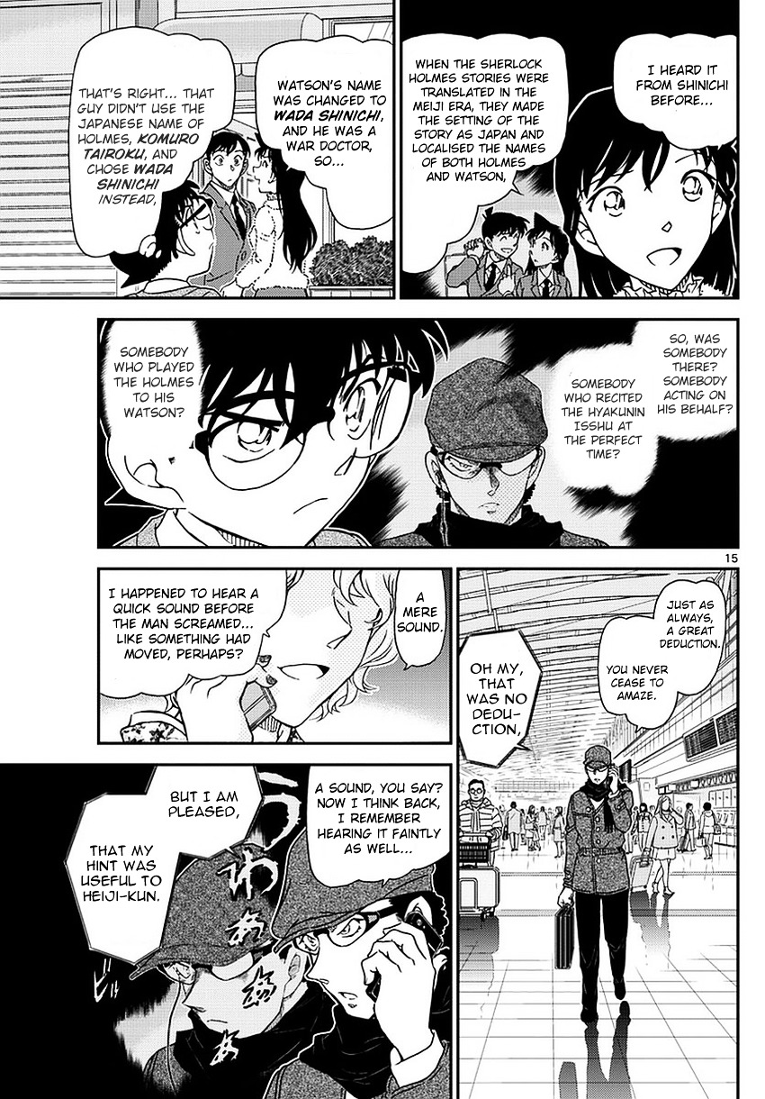 Read Detective Conan (en) Manga Online