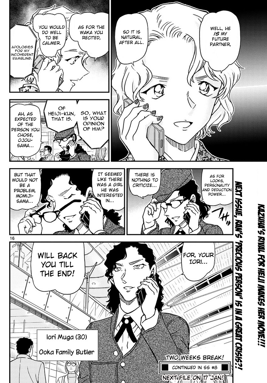 Read Detective Conan (en) Manga Online