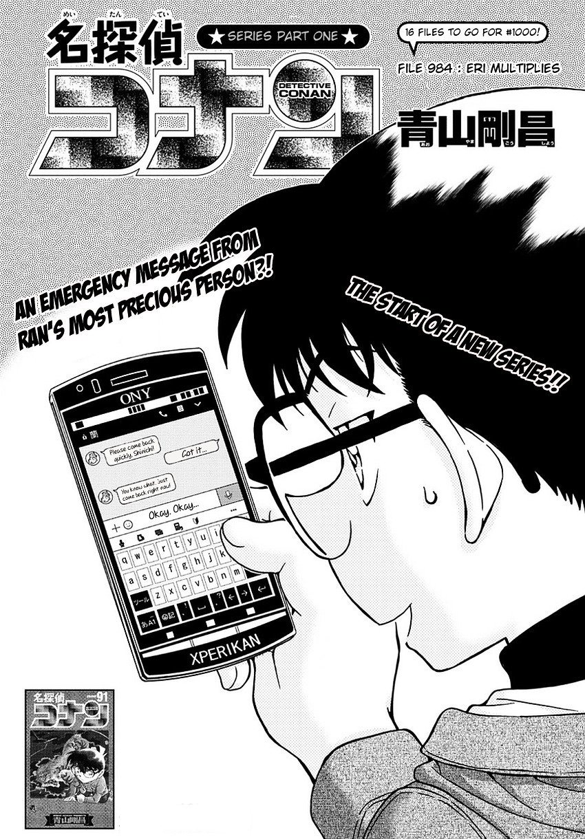 Read Detective Conan (en) Manga Online