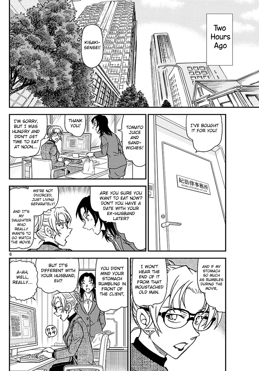 Read Detective Conan (en) Manga Online