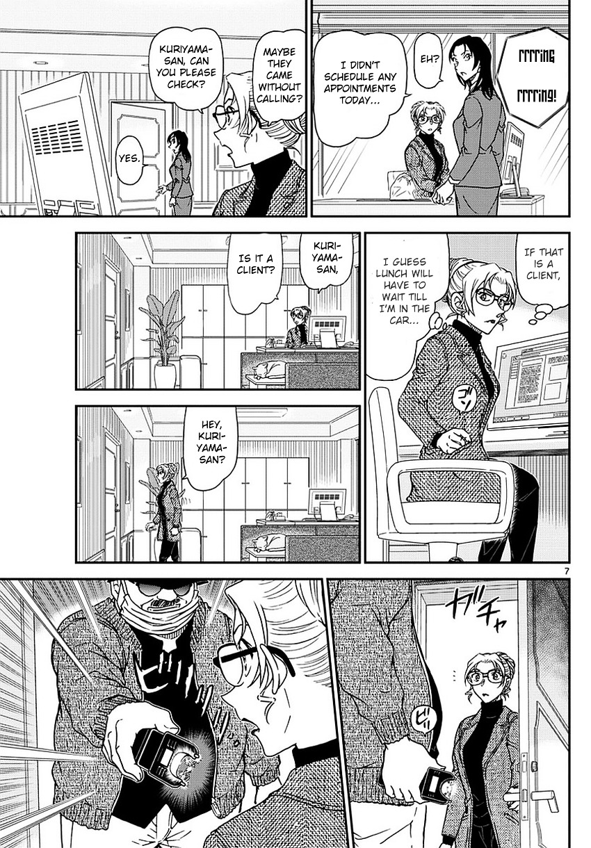 Read Detective Conan (en) Manga Online