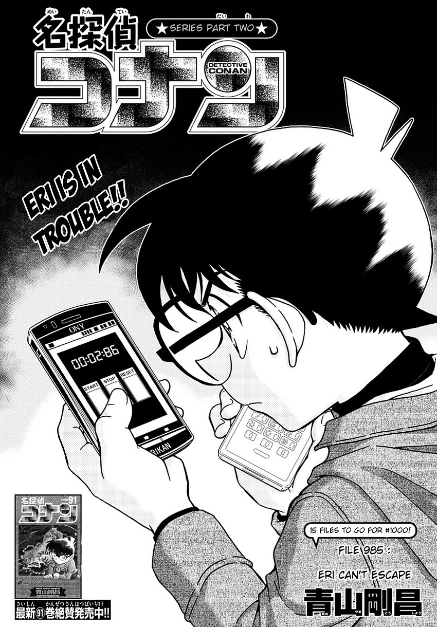 Read Detective Conan (en) Manga Online