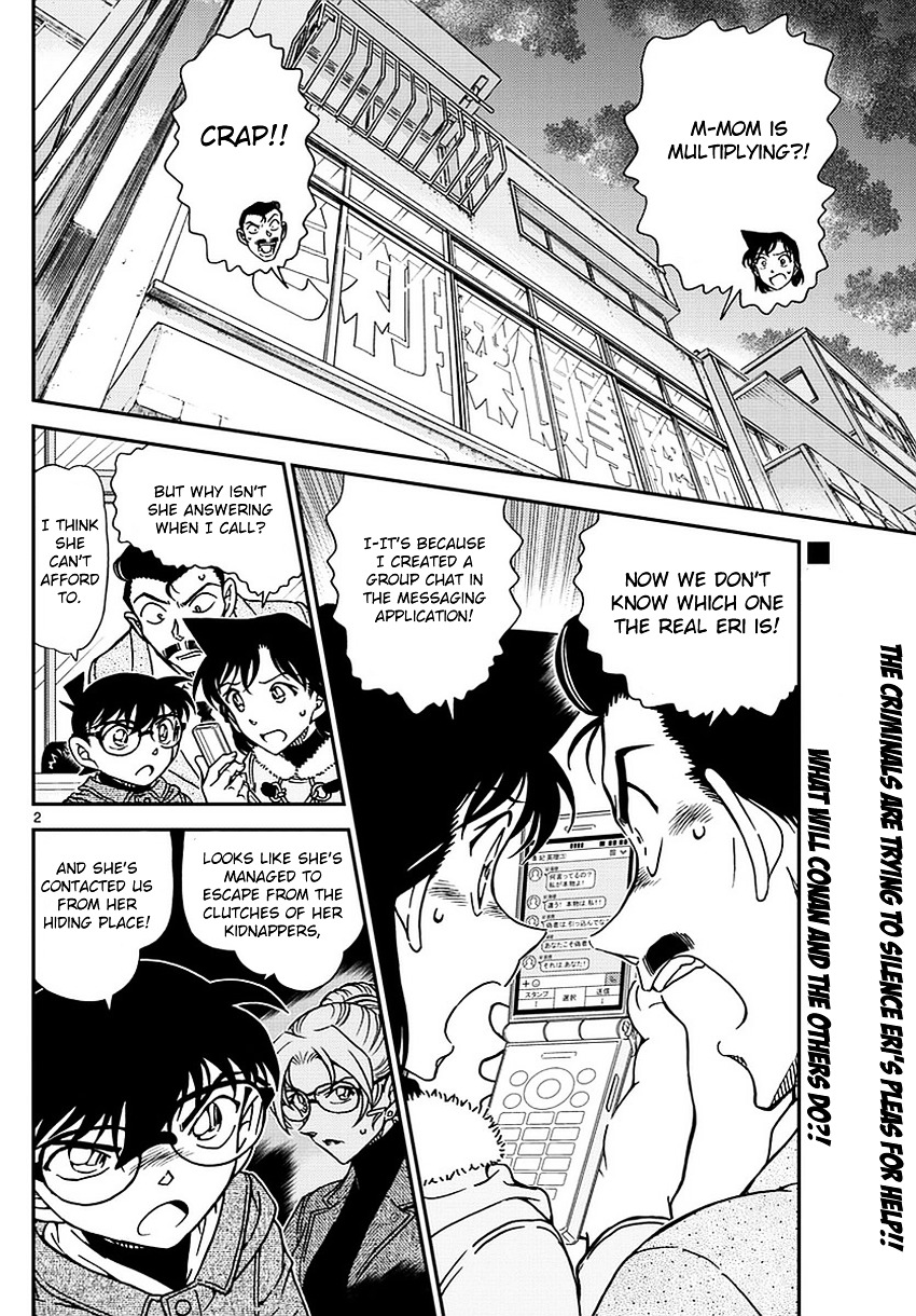 Read Detective Conan (en) Manga Online