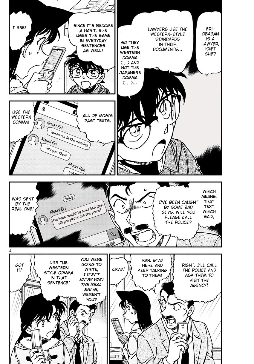 Read Detective Conan (en) Manga Online