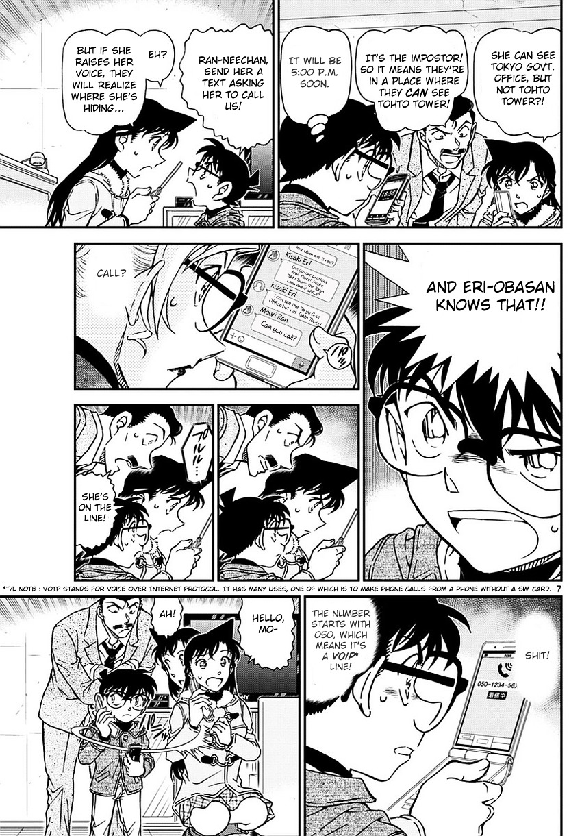 Read Detective Conan (en) Manga Online